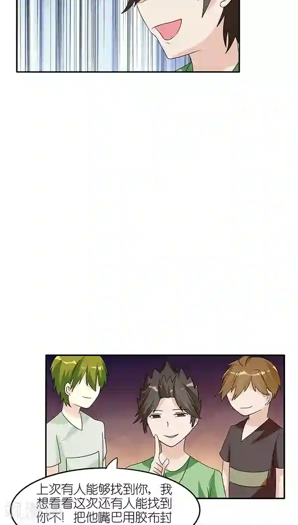 楼上楼下第48话