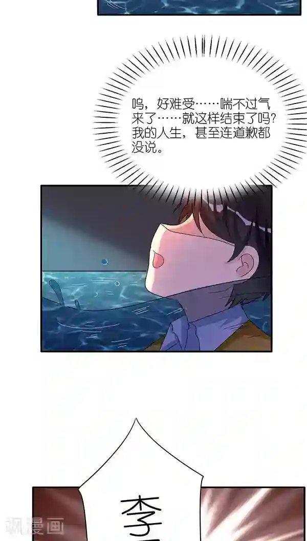 楼上楼下第49话