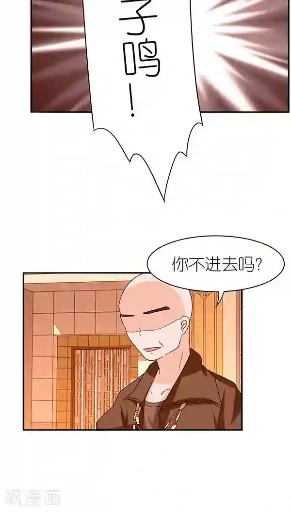 楼上楼下第49话