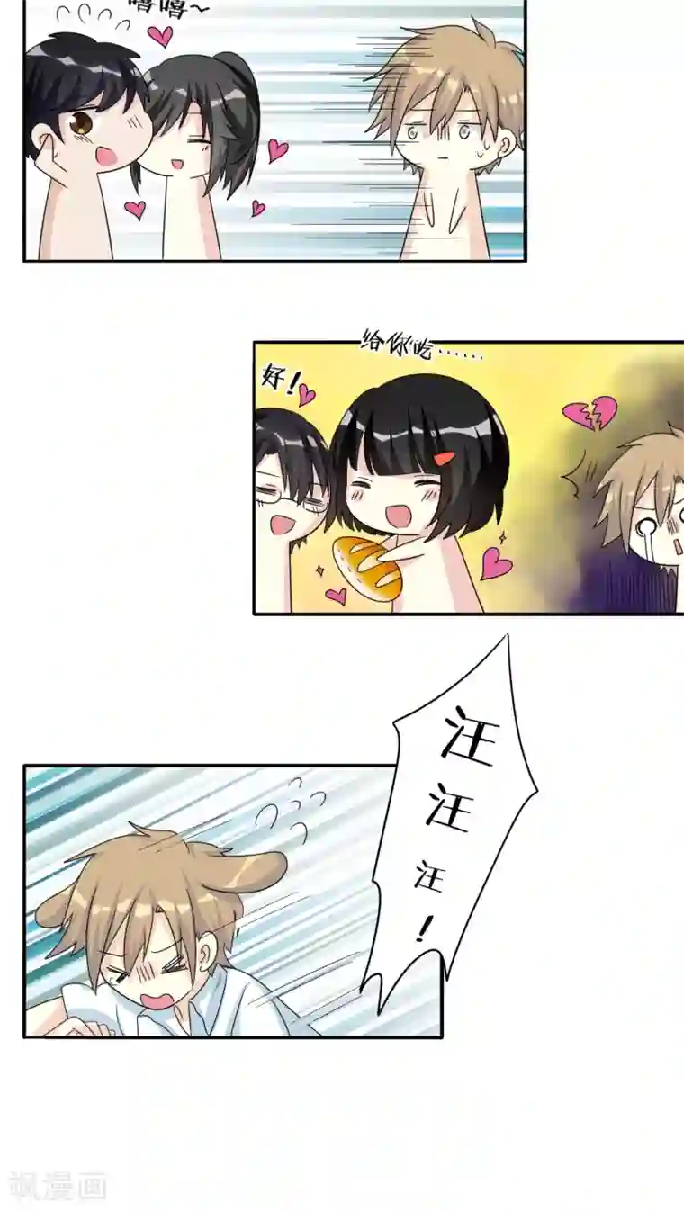 楼上楼下第50话