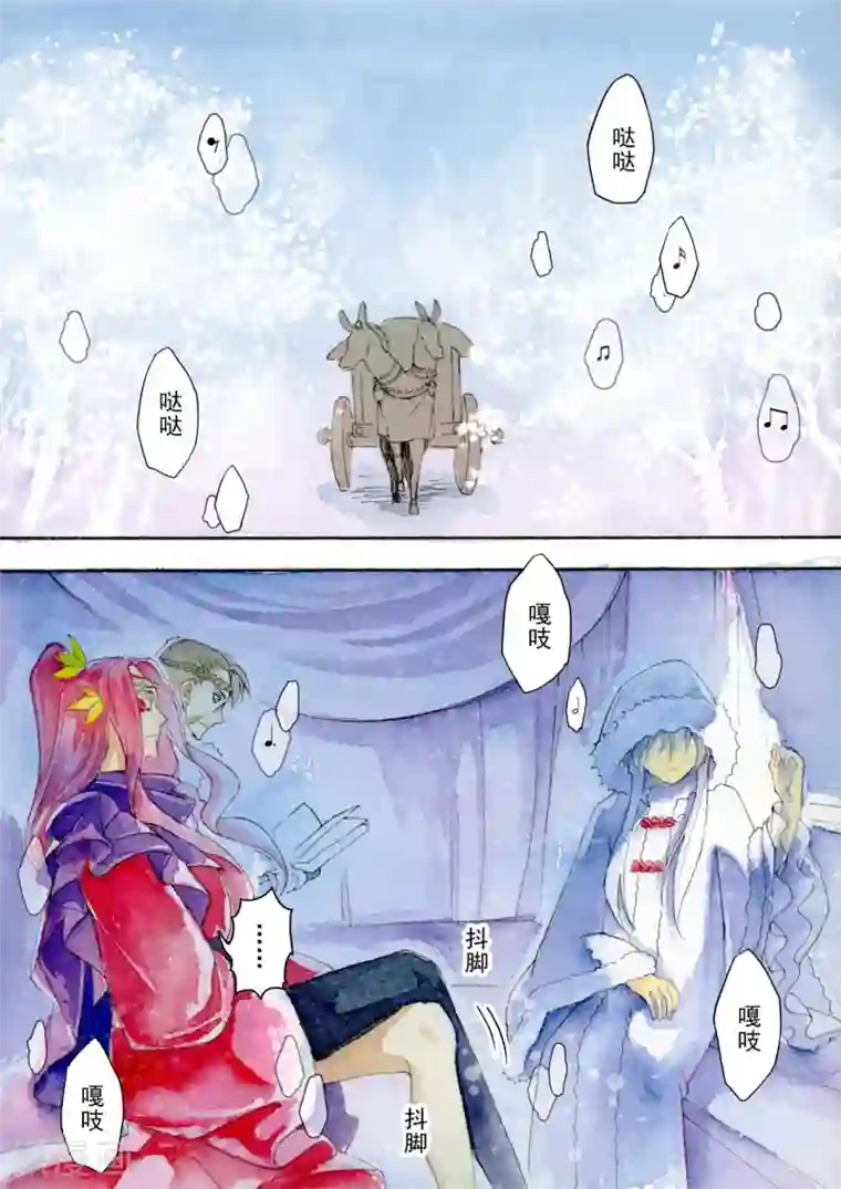 与妖成萌之引血为契序章1 一切重启