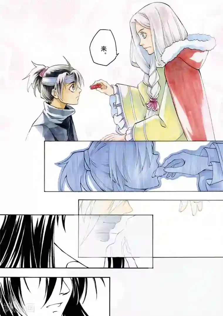 与妖成萌之引血为契第1话2 落雪时节