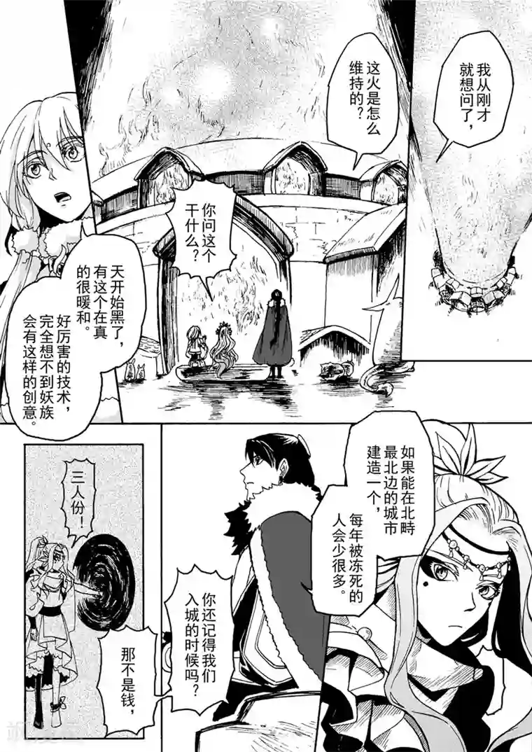 邪恶之侵犯勇气君桃子第2话1 鸣鹤之织