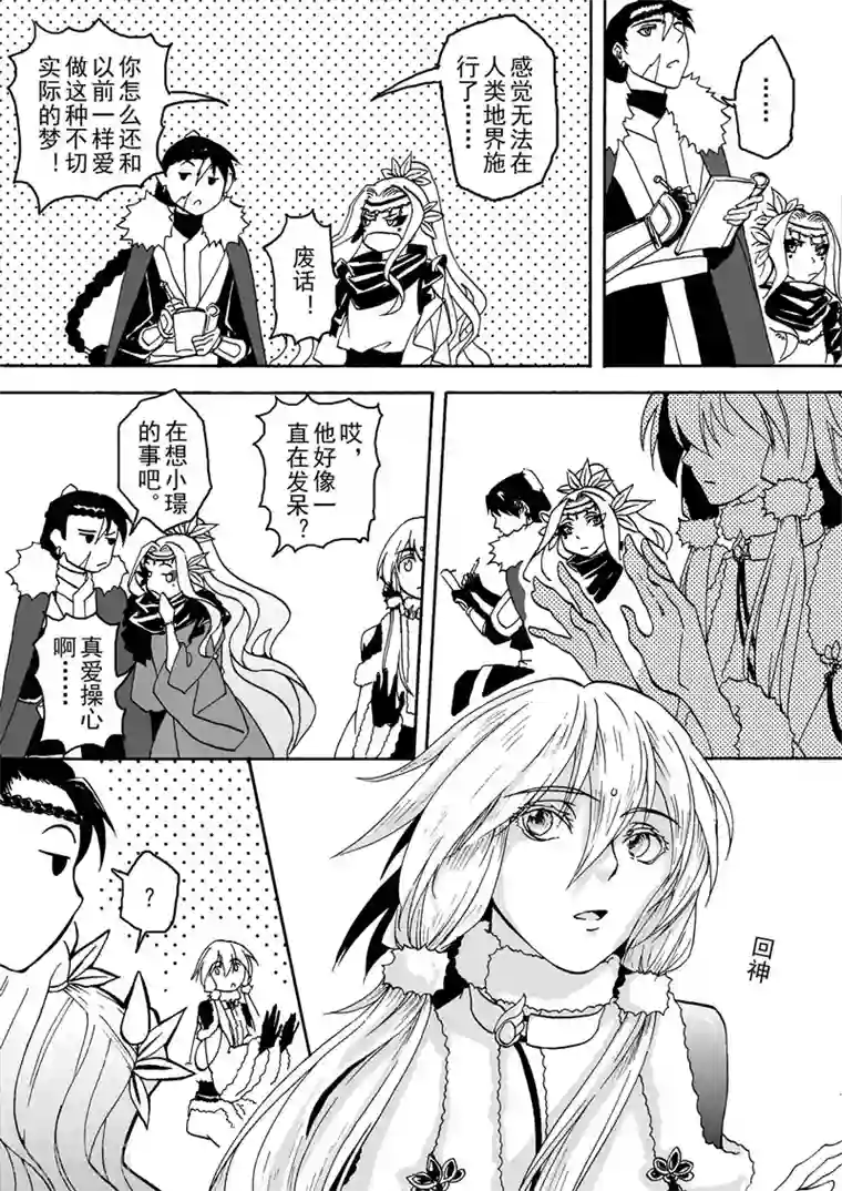 邪恶之侵犯勇气君桃子第2话1 鸣鹤之织