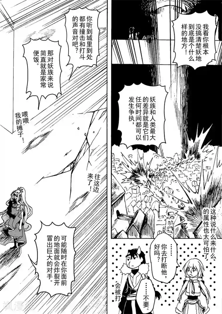 邪恶之侵犯勇气君桃子第2话1 鸣鹤之织