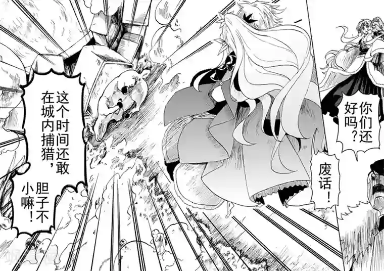 邪恶之侵犯勇气君桃子第2话1 鸣鹤之织