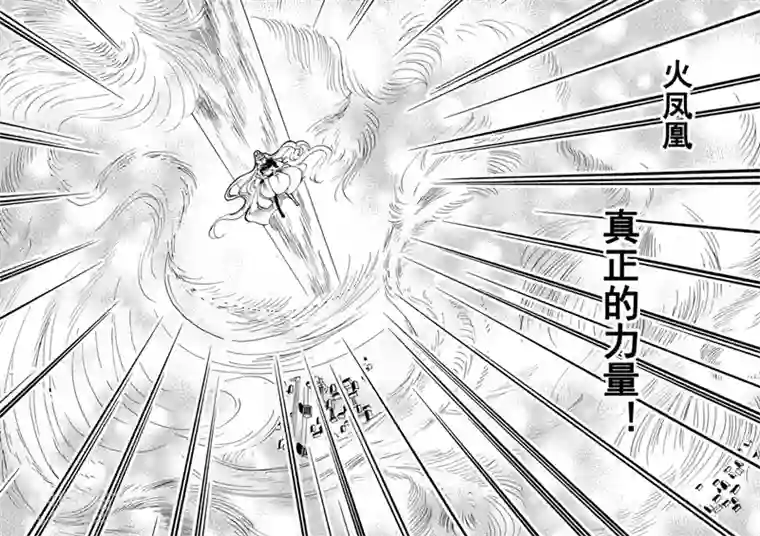与妖成萌之引血为契第5话1 人皆入梦
