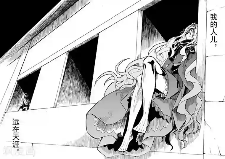 与妖成萌之引血为契第5话2 人皆入梦