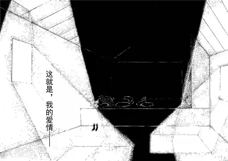 与妖成萌之引血为契第6话3 我的爱情