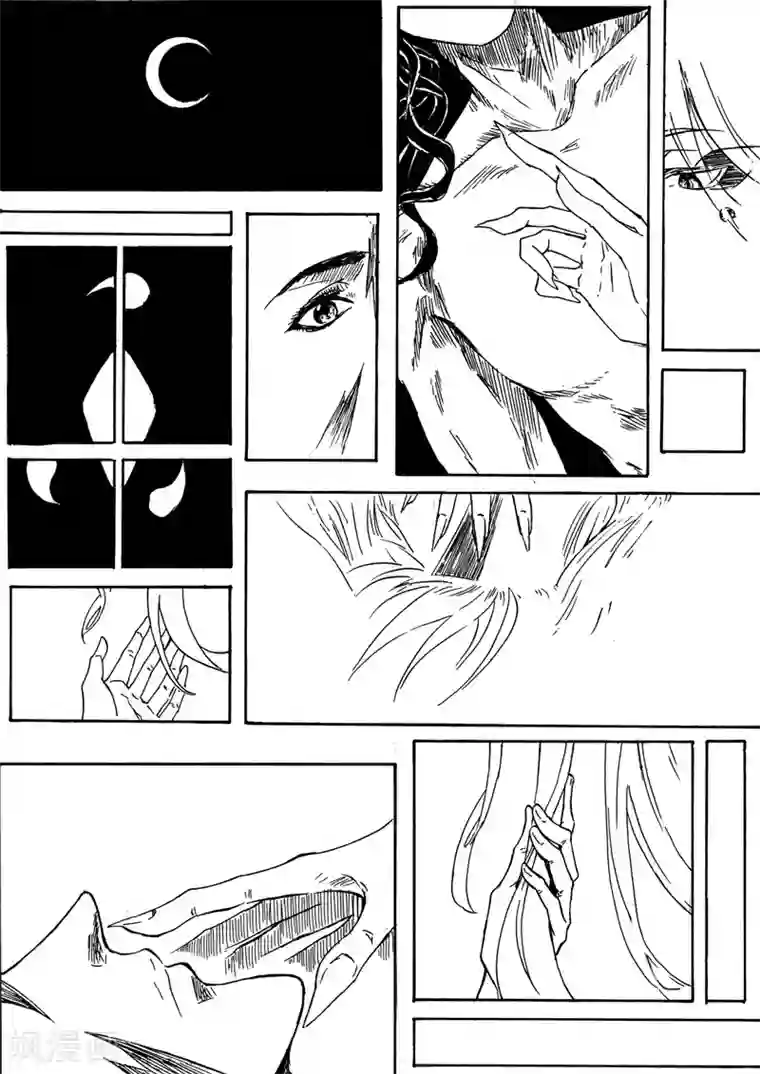 与妖成萌之引血为契第6话3 我的爱情