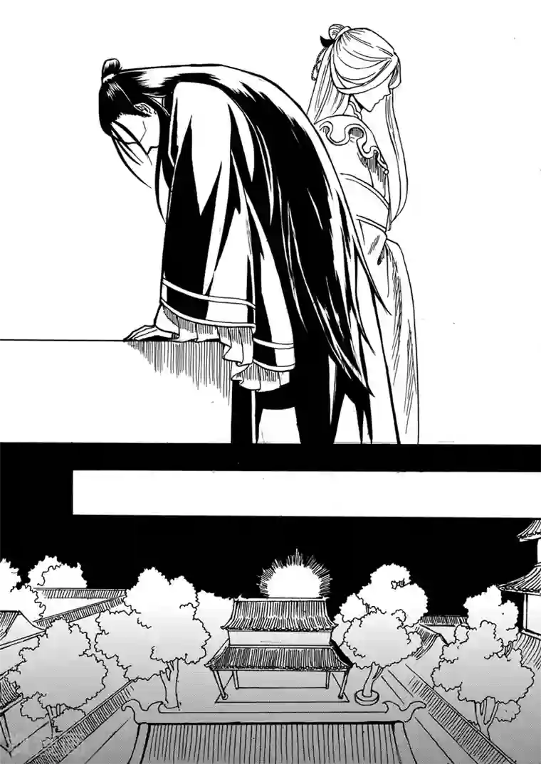 与妖成萌之引血为契第7话1 柳暗重城