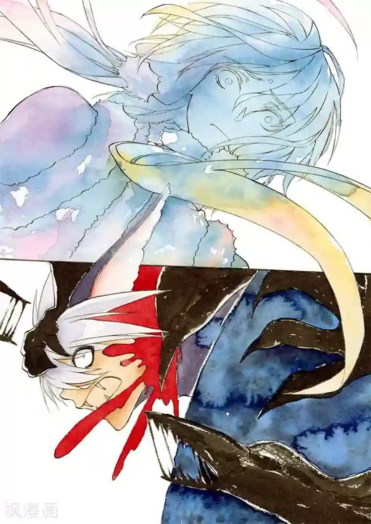 与妖成萌之引血为契第8话2 冰窟红影