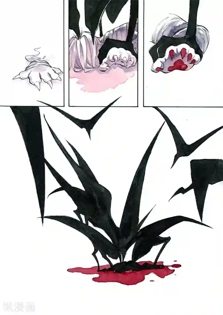 与妖成萌之引血为契第8话2 冰窟红影