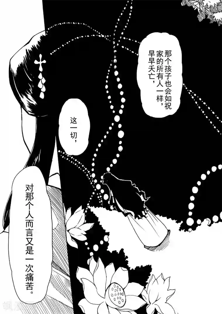 exo如何解决生理问题第9话2 回忆之一