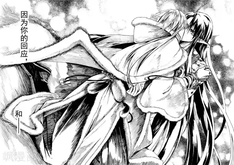 与妖成萌之引血为契第10话2 生的意义