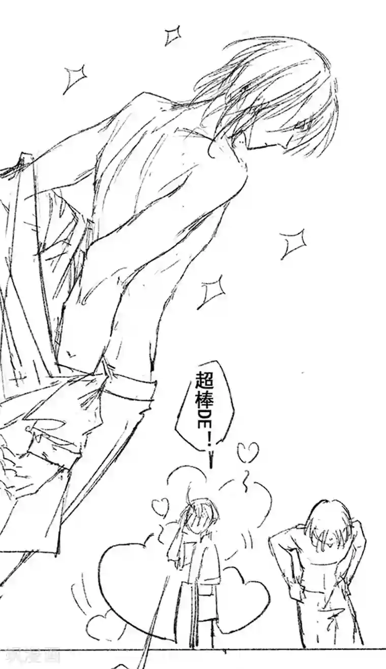 与妖成萌之引血为契番外2 现代PARO