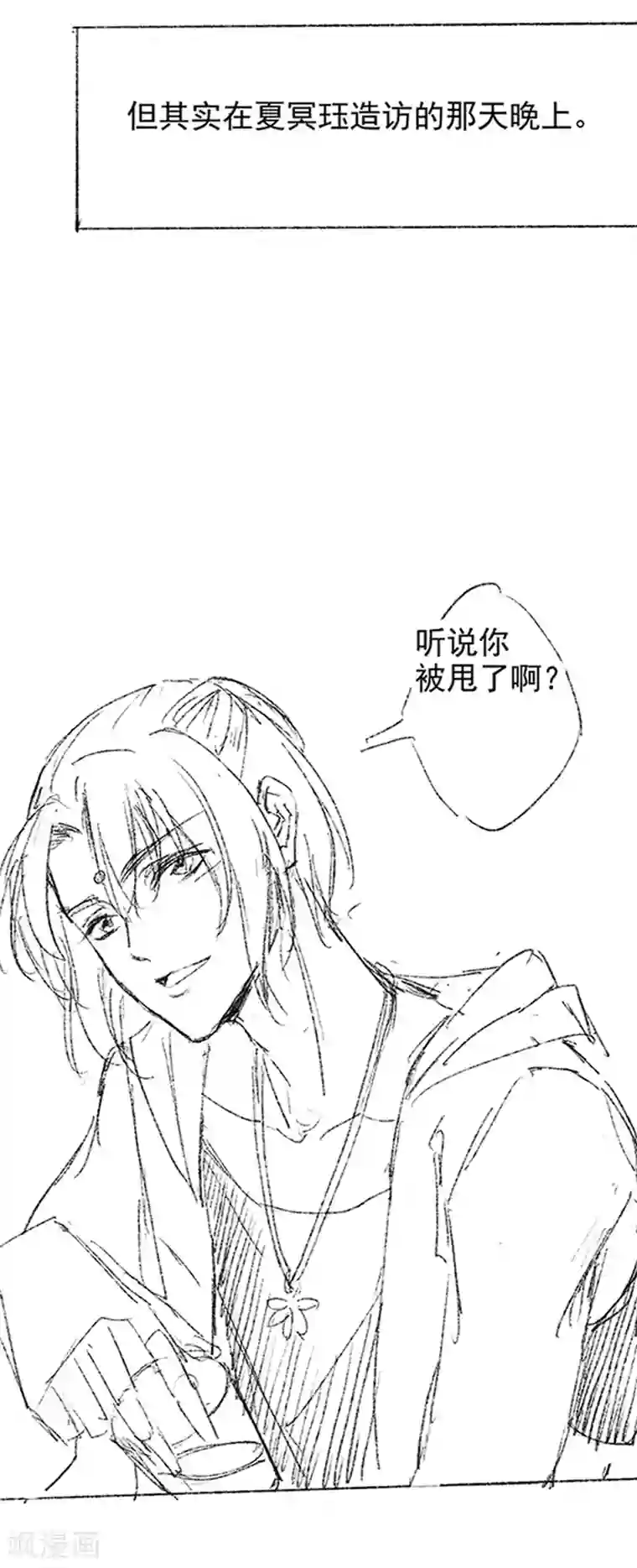 与妖成萌之引血为契番外2 现代PARO