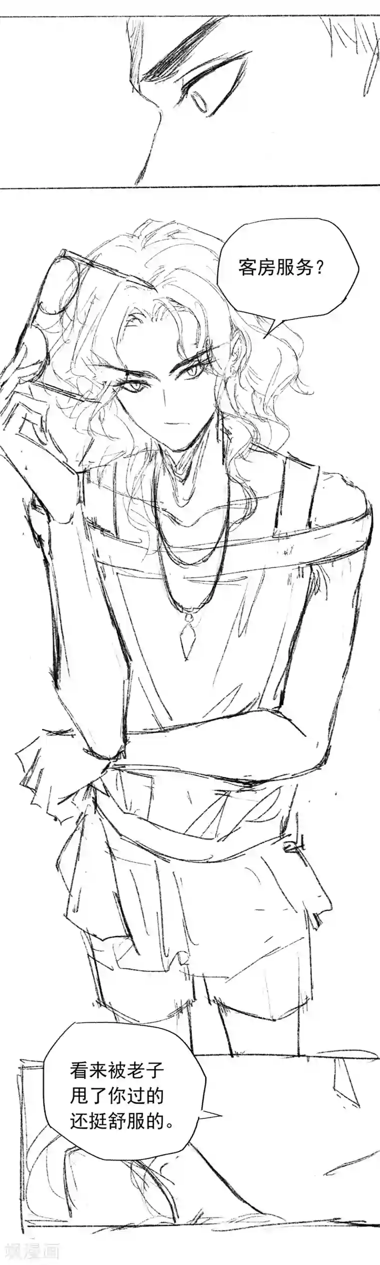 与妖成萌之引血为契番外3 现代PARO