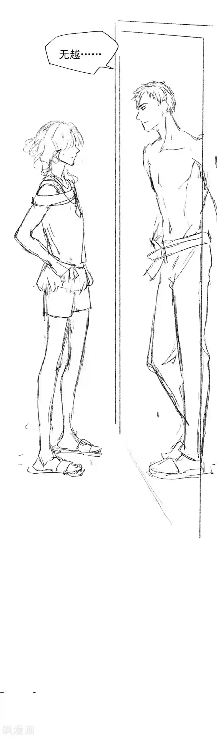 与妖成萌之引血为契番外3 现代PARO