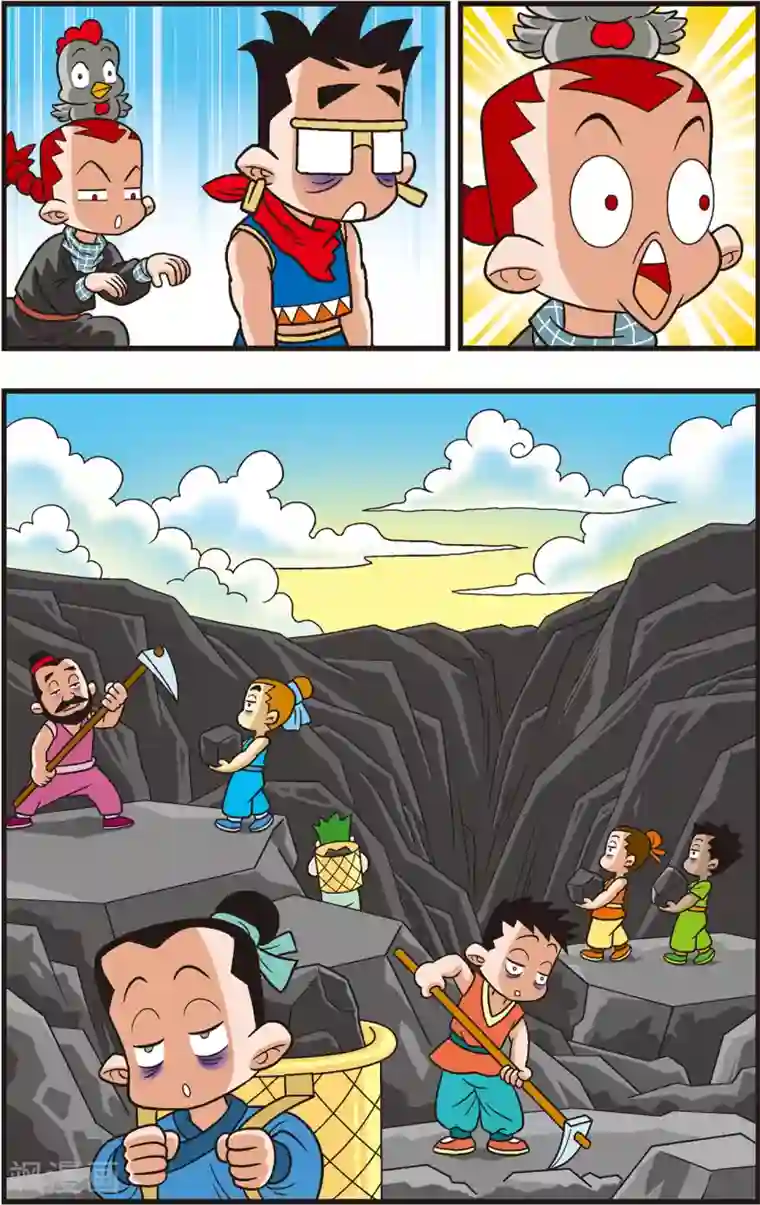 神精榜新传-狩猎季节第1话 崎岖的回家路