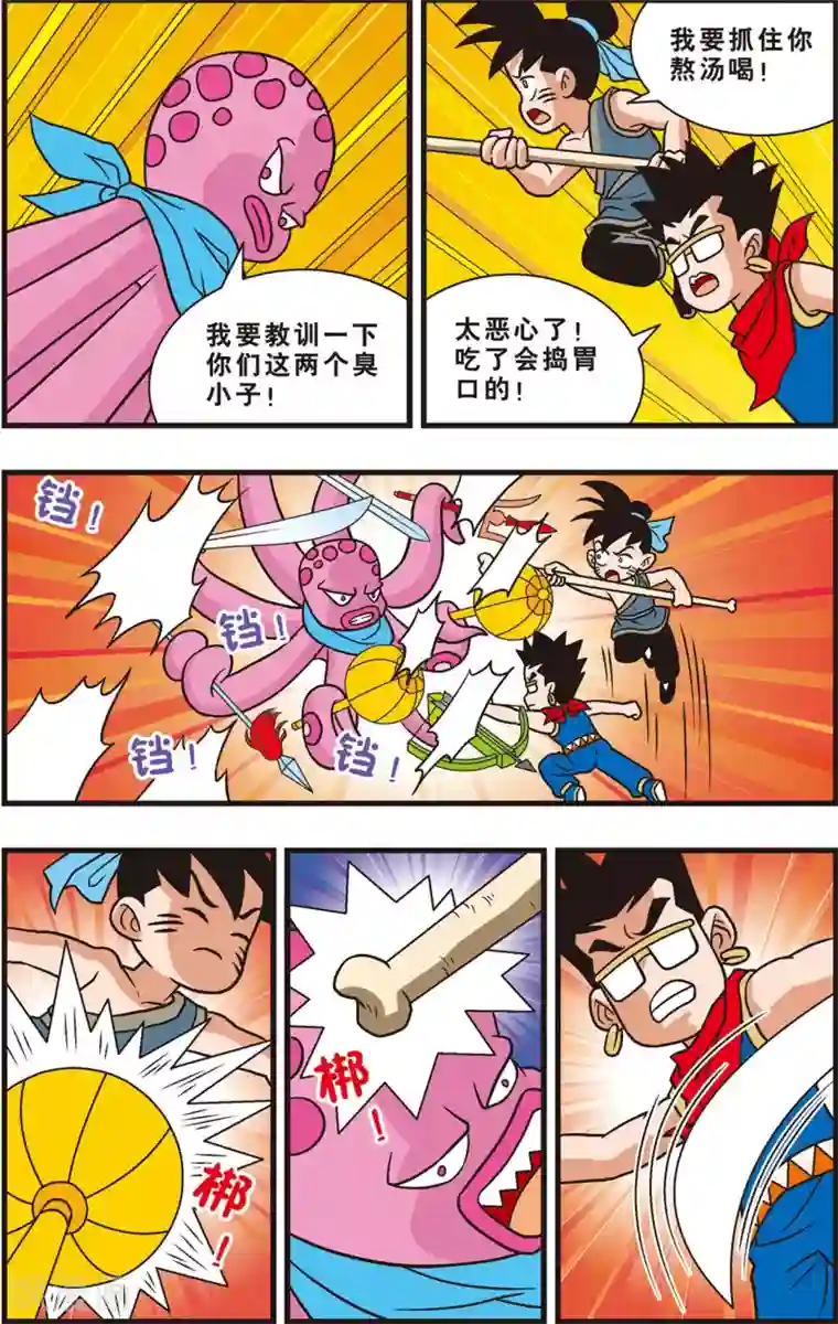 神精榜新传-狩猎季节第9话 抓住“拟人怪”