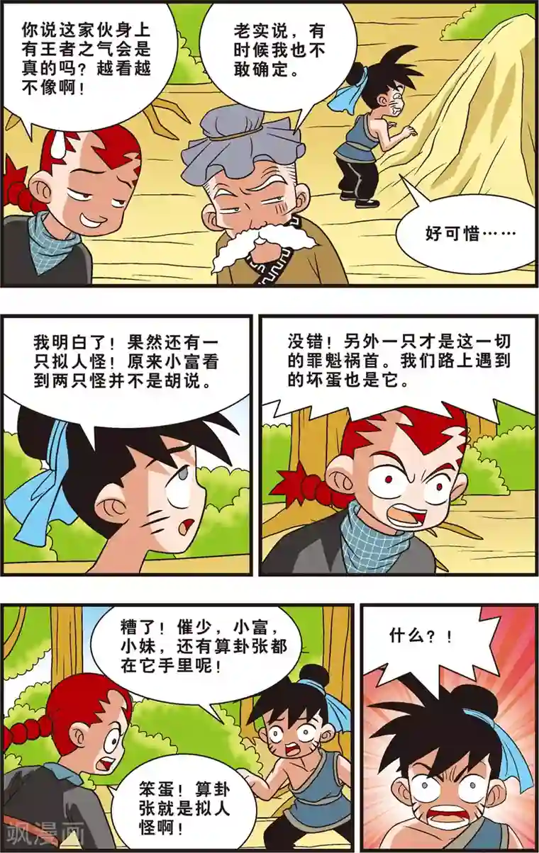 暖暖视频日本在线观看第15话 兄弟间的裂痕