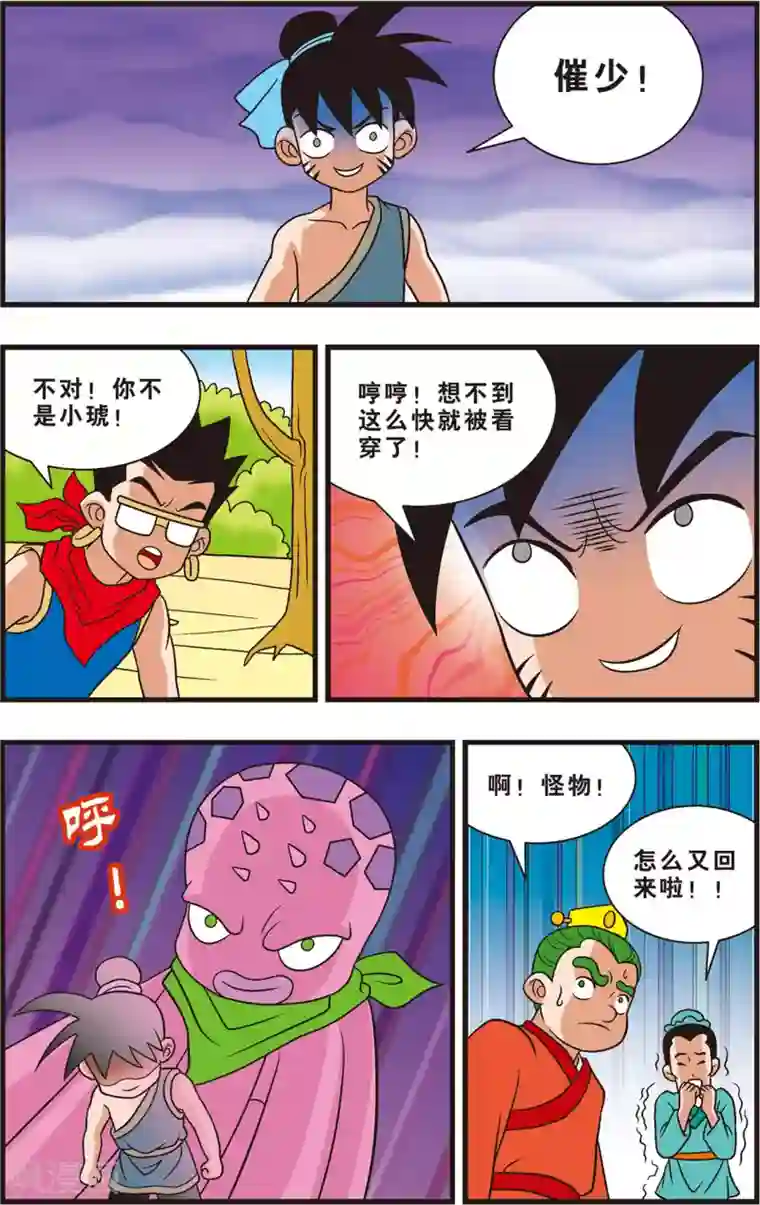 暖暖视频日本在线观看第15话 兄弟间的裂痕