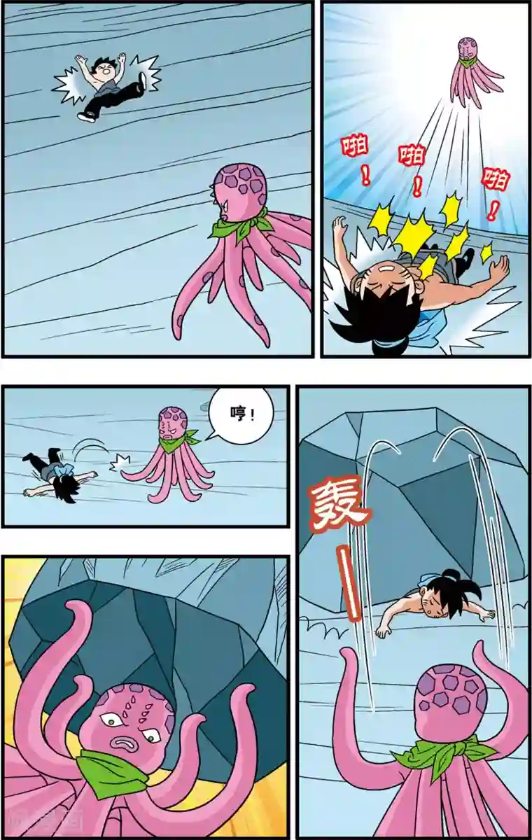 最美豆腐西施桃谷绘里香第17话 复活