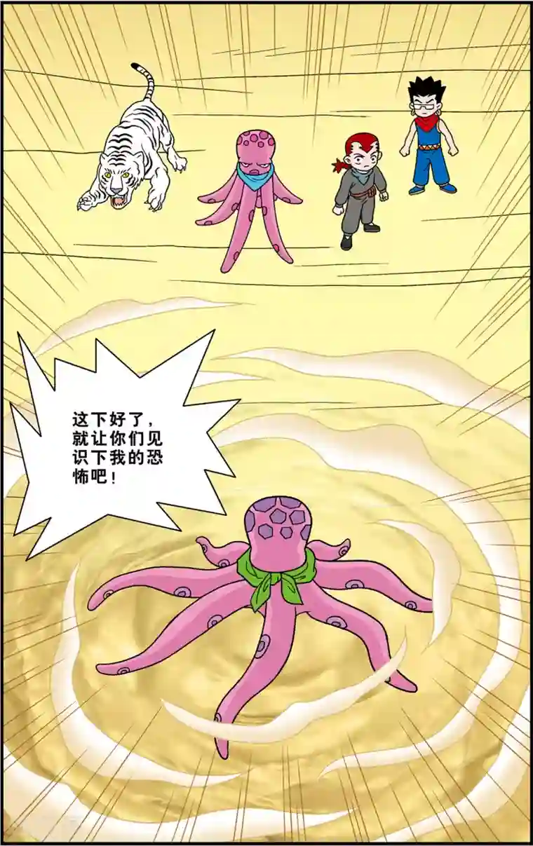 最美豆腐西施桃谷绘里香第17话 复活