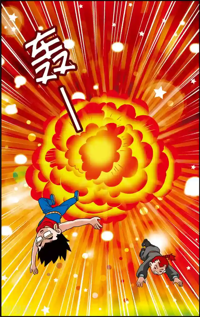 神精榜新传-狩猎季节第18话 绝对不允许