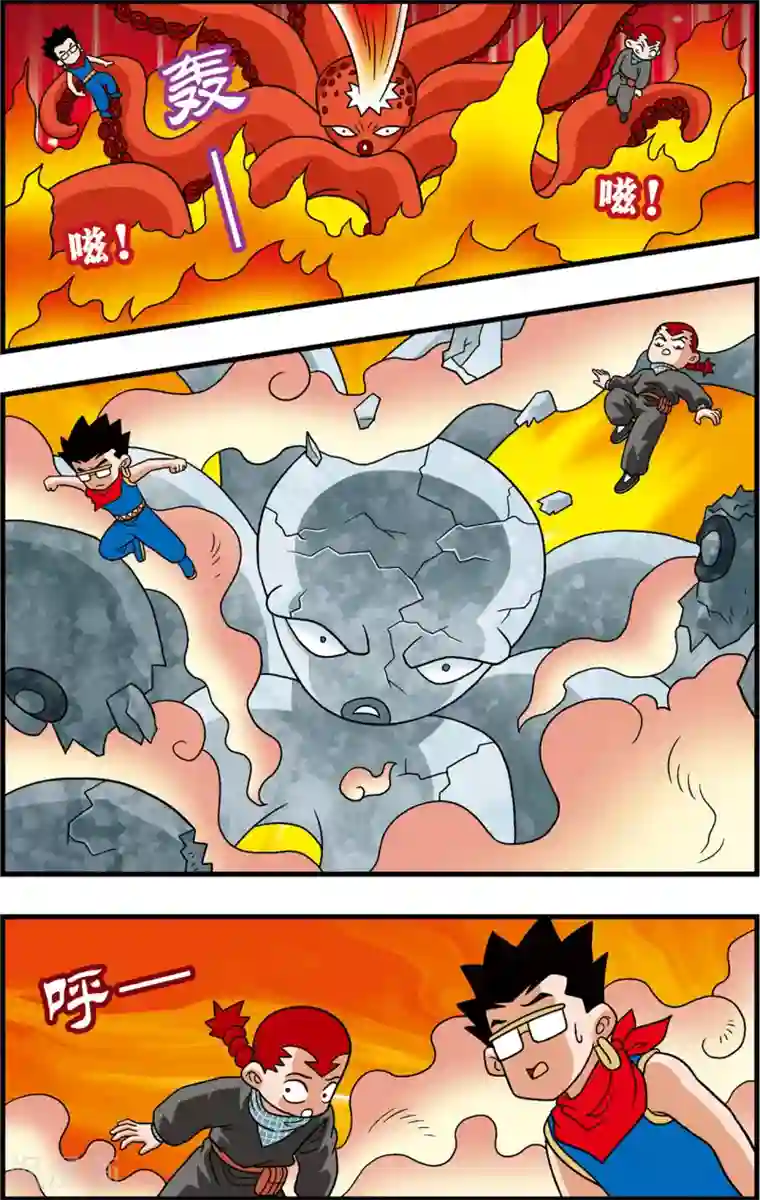 神精榜新传-狩猎季节最终话 最好的归宿