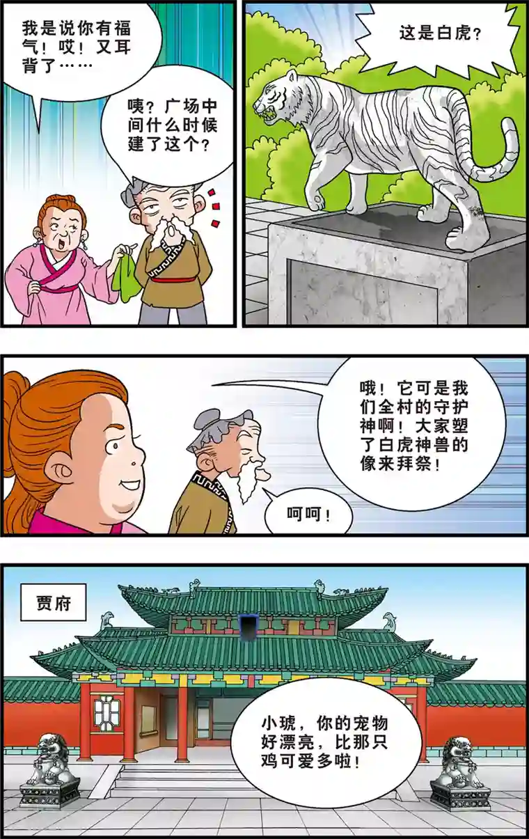 晨起h 灼热最终话 最好的归宿