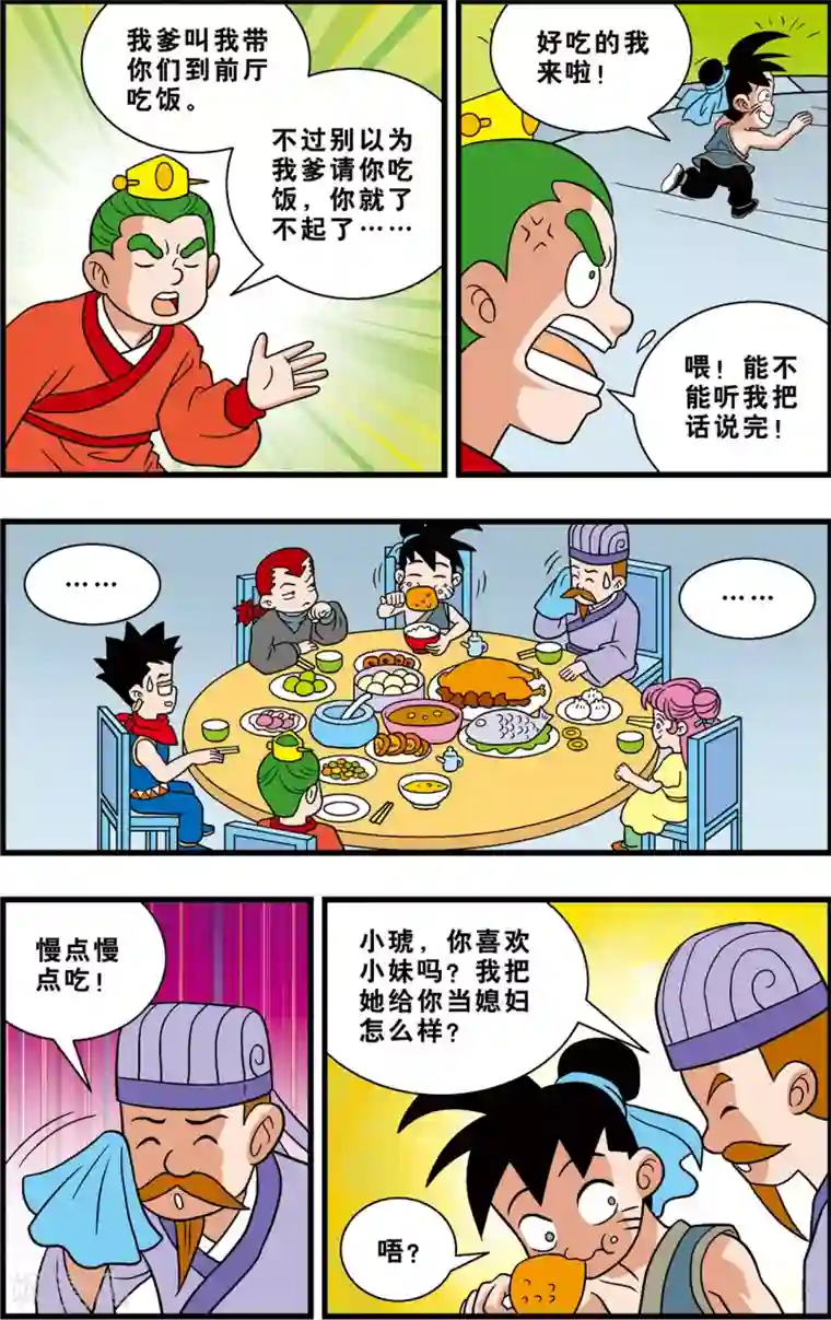 晨起h 灼热最终话 最好的归宿