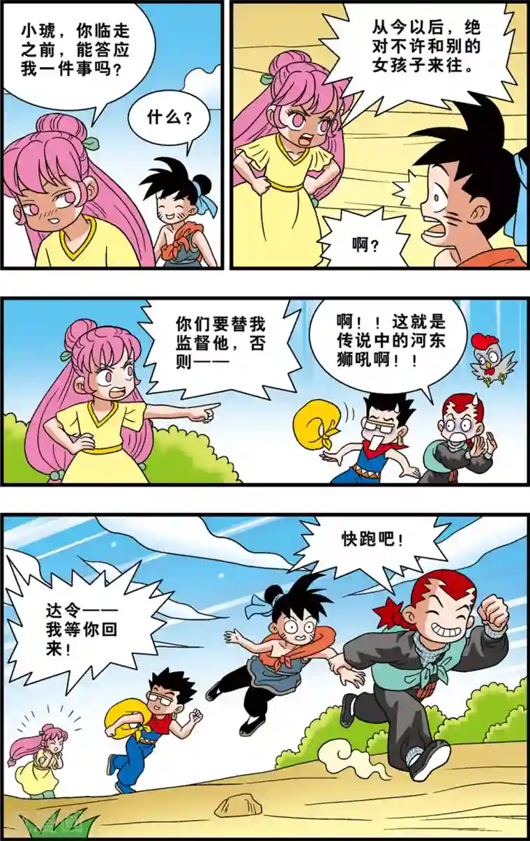 晨起h 灼热最终话 最好的归宿