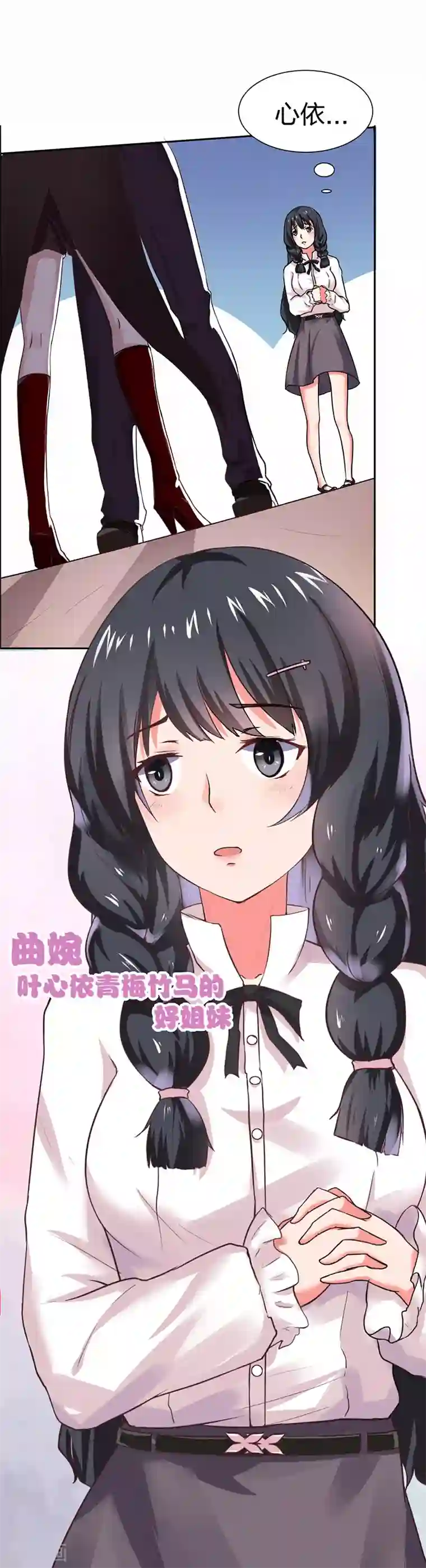 10厘米一比一图片第1话 青蛙变流氓？！