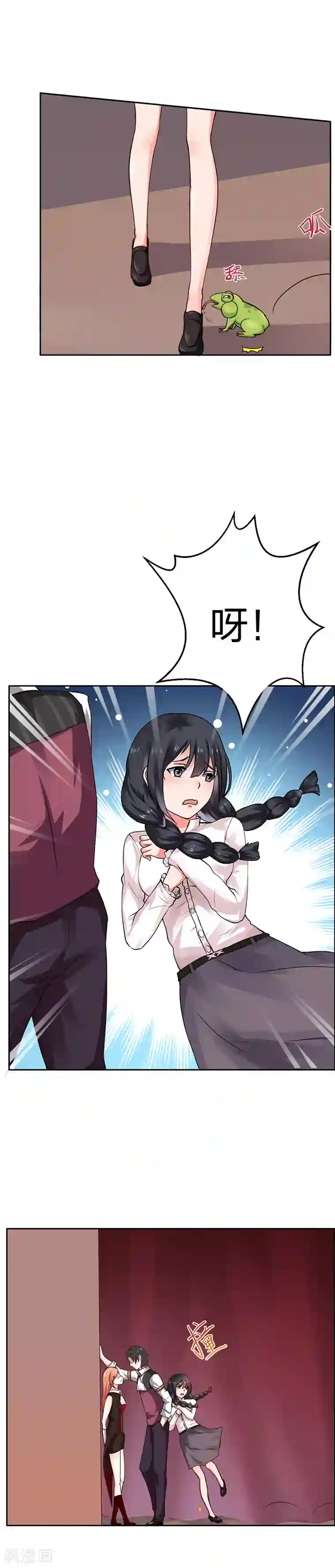 10厘米一比一图片第1话 青蛙变流氓？！