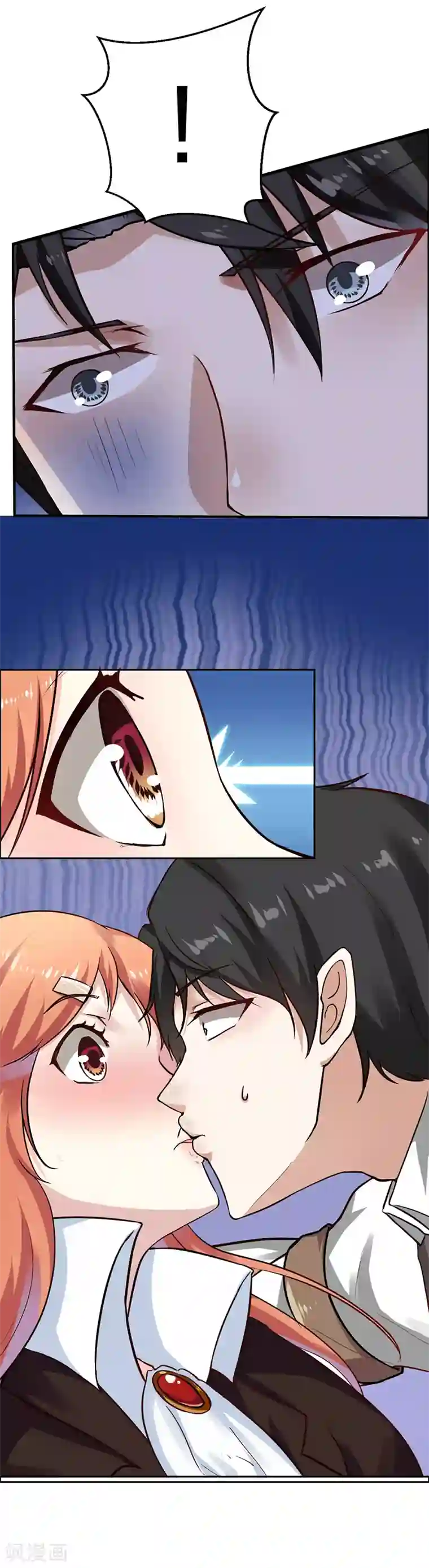 10厘米一比一图片第1话 青蛙变流氓？！