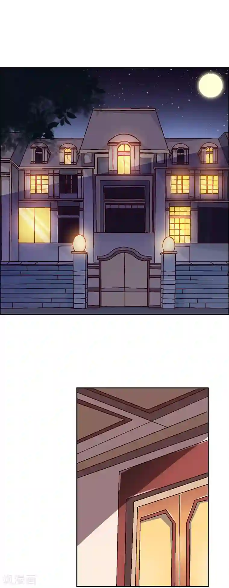 魔术王子别吻我第1话 青蛙变流氓？！