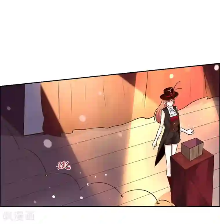 10厘米一比一图片第1话 青蛙变流氓？！