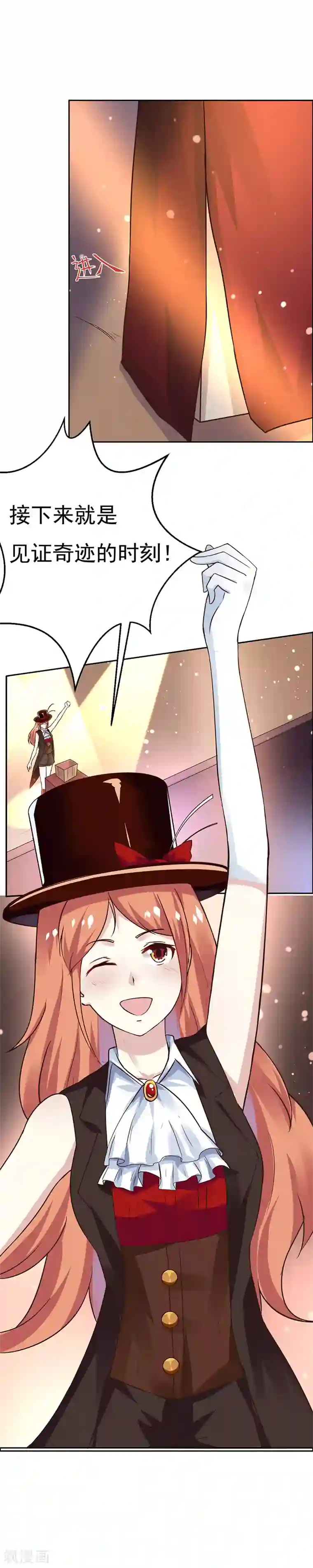 10厘米一比一图片第1话 青蛙变流氓？！