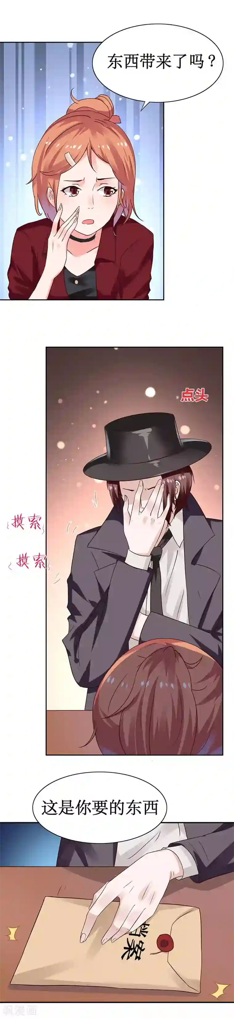 乡下田地人妻奶水播放第2话 居然是个大家伙