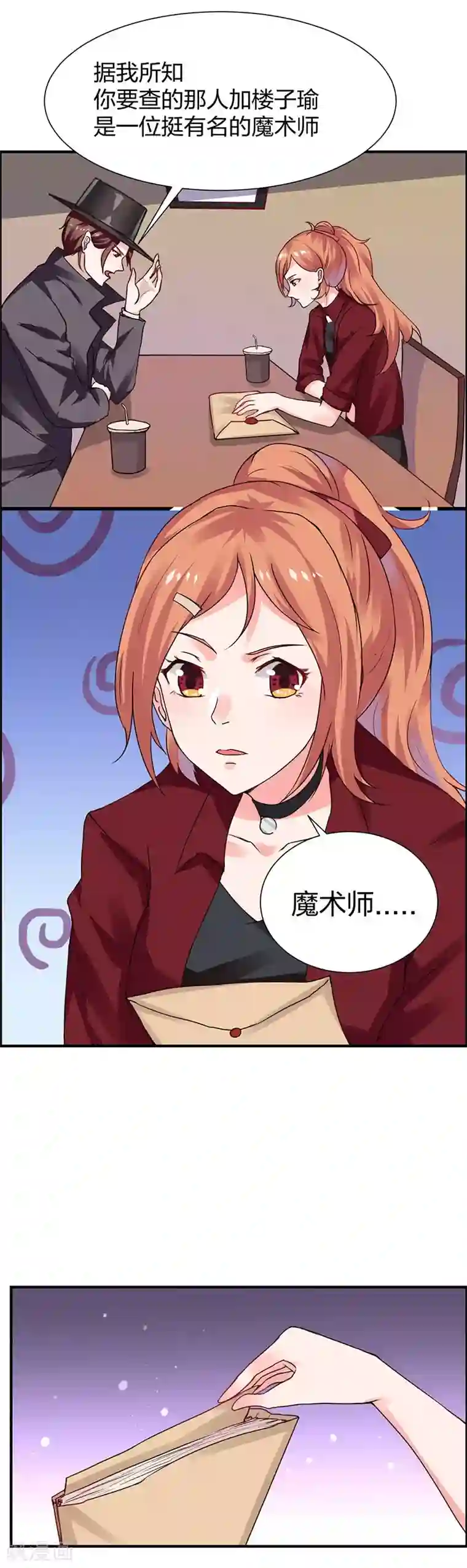 乡下田地人妻奶水播放第2话 居然是个大家伙