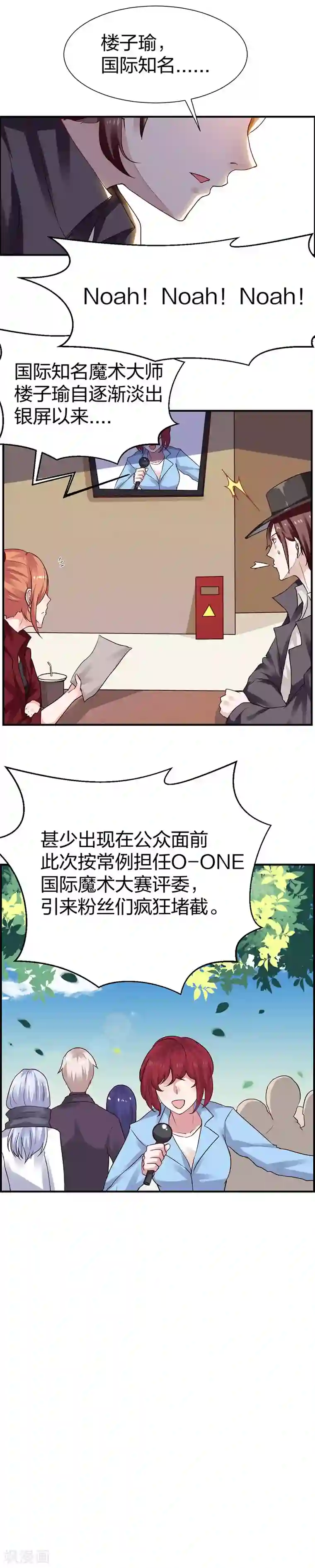 乡下田地人妻奶水播放第2话 居然是个大家伙