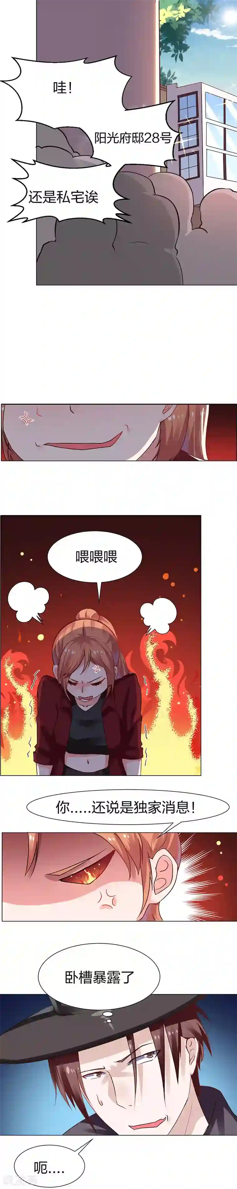 乡下田地人妻奶水播放第2话 居然是个大家伙