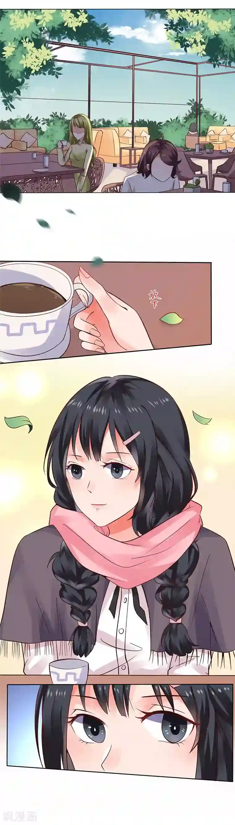 魔术王子别吻我第3话 名侦探闺蜜了解一下