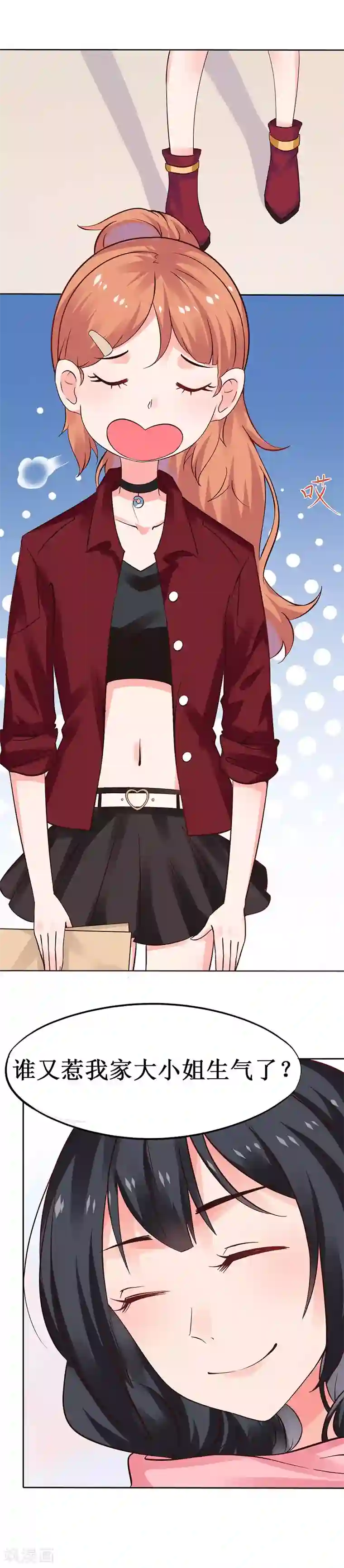 魔术王子别吻我第3话 名侦探闺蜜了解一下