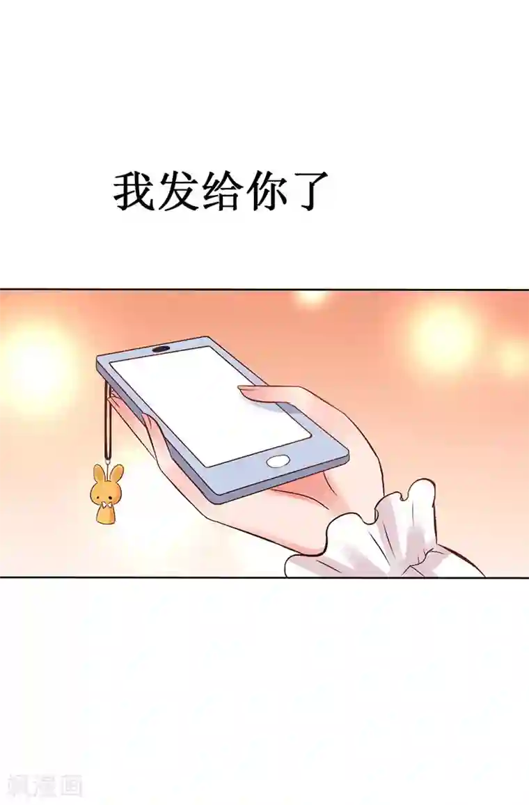 魔术王子别吻我第3话 名侦探闺蜜了解一下