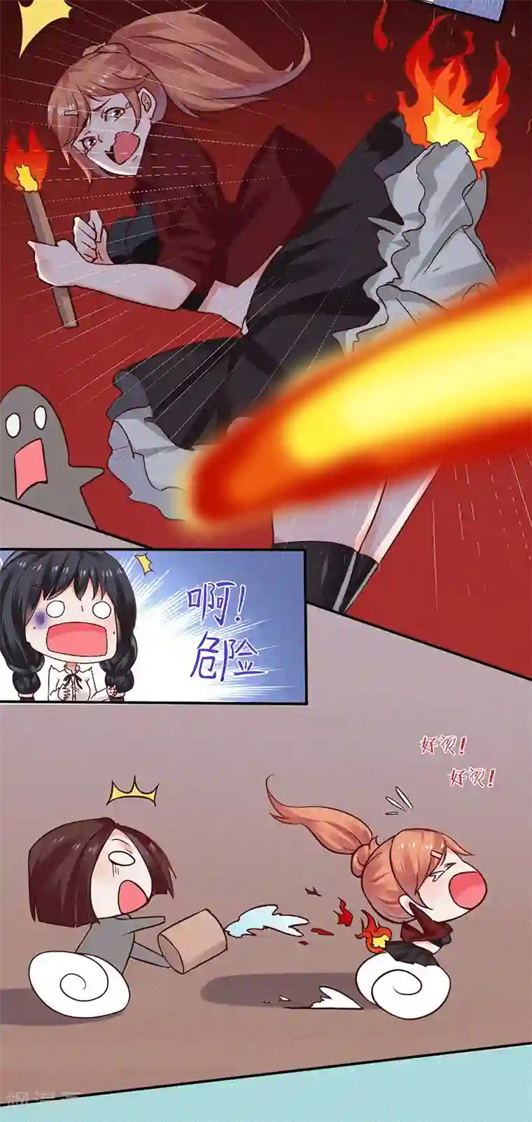 魔术王子别吻我第4话 最好的魔术老师，那是谁？