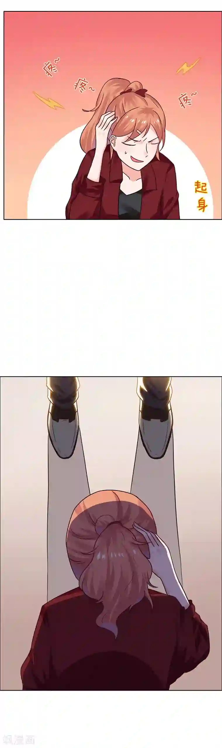 魔术王子别吻我第4话 最好的魔术老师，那是谁？