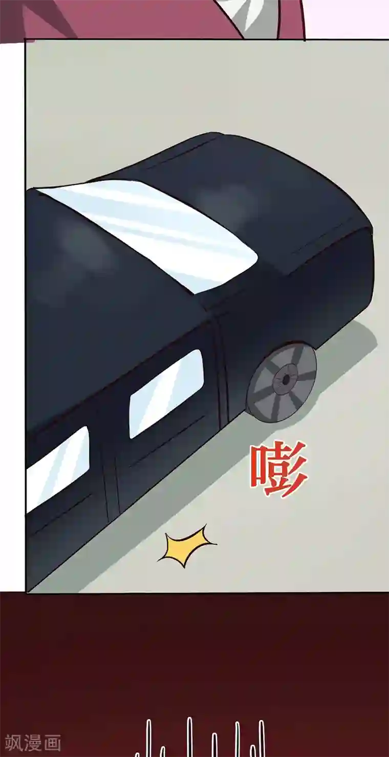 魔术王子别吻我第4话 最好的魔术老师，那是谁？